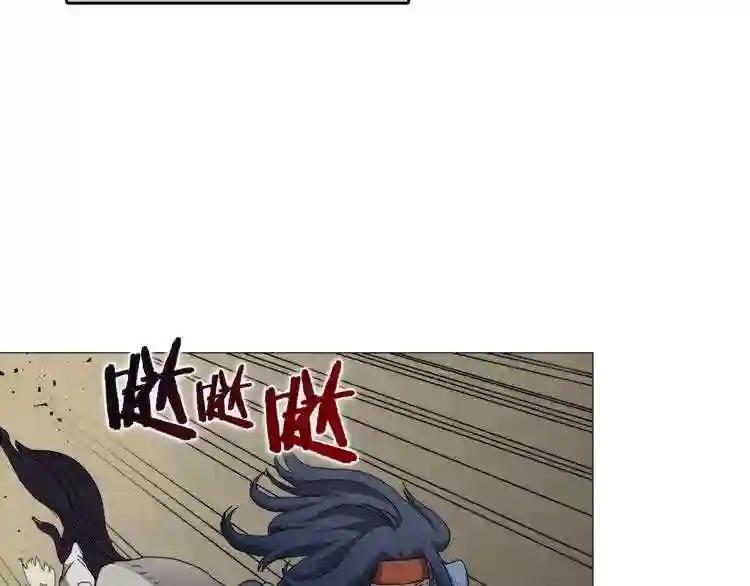第44话 出征昆仑 第82页