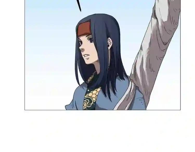 第44话 出征昆仑 第93页