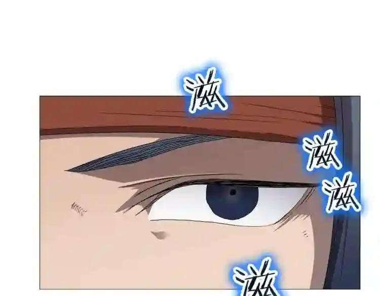 第44话 出征昆仑 第100页