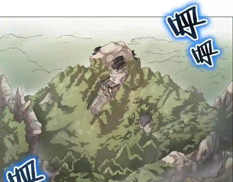 第44话 出征昆仑 第141页
