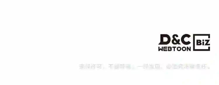 第44话 出征昆仑 第144页