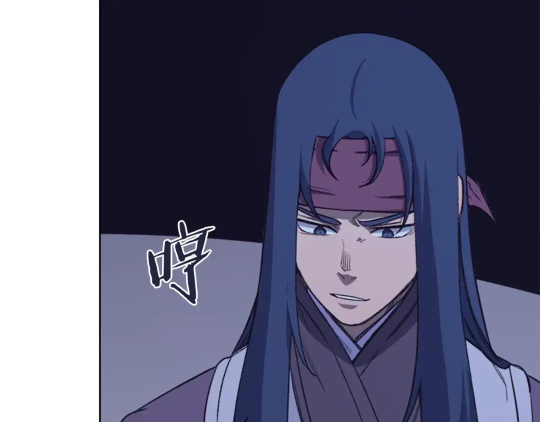 第50话 等着瞧 第7页