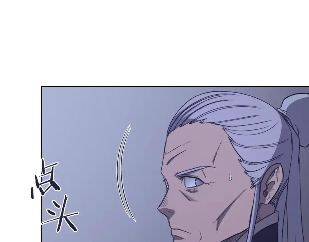 第50话 等着瞧 第12页