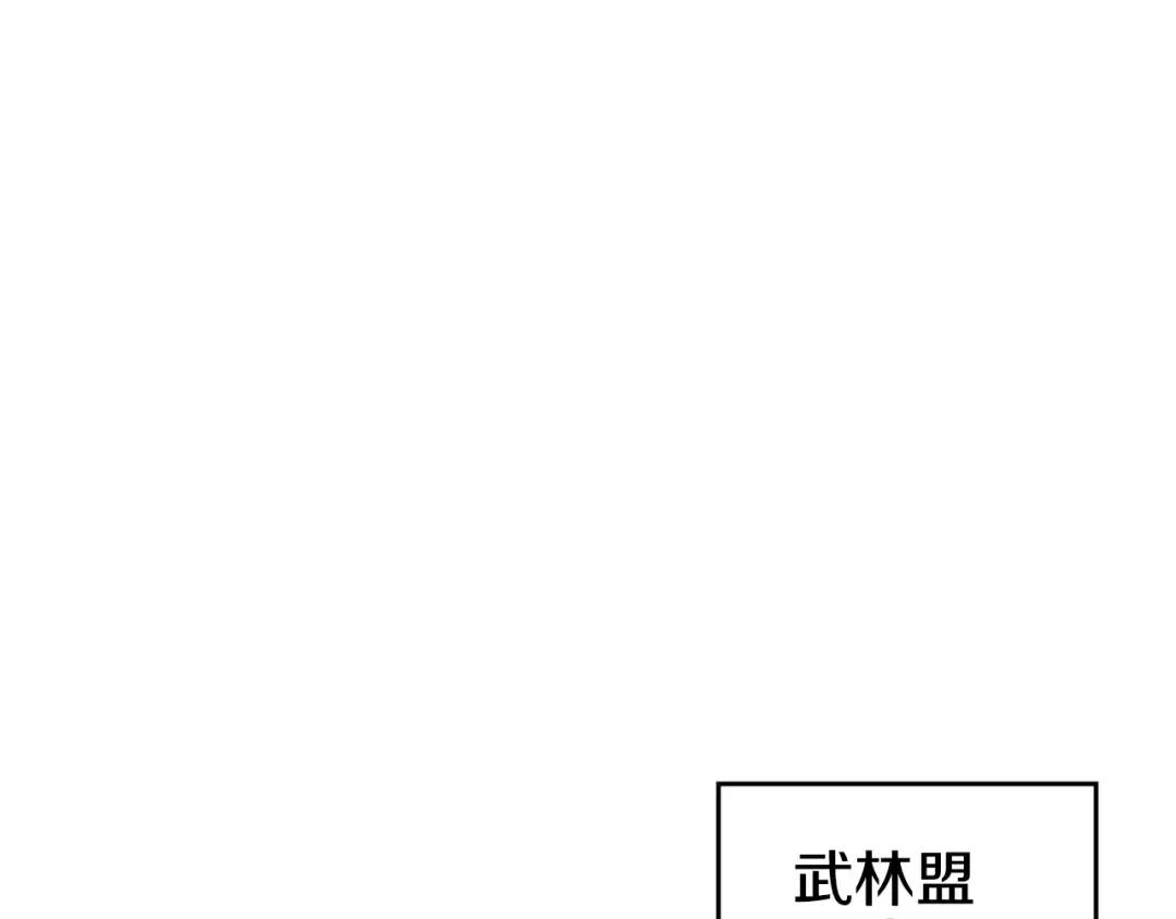 第50话 等着瞧 第38页