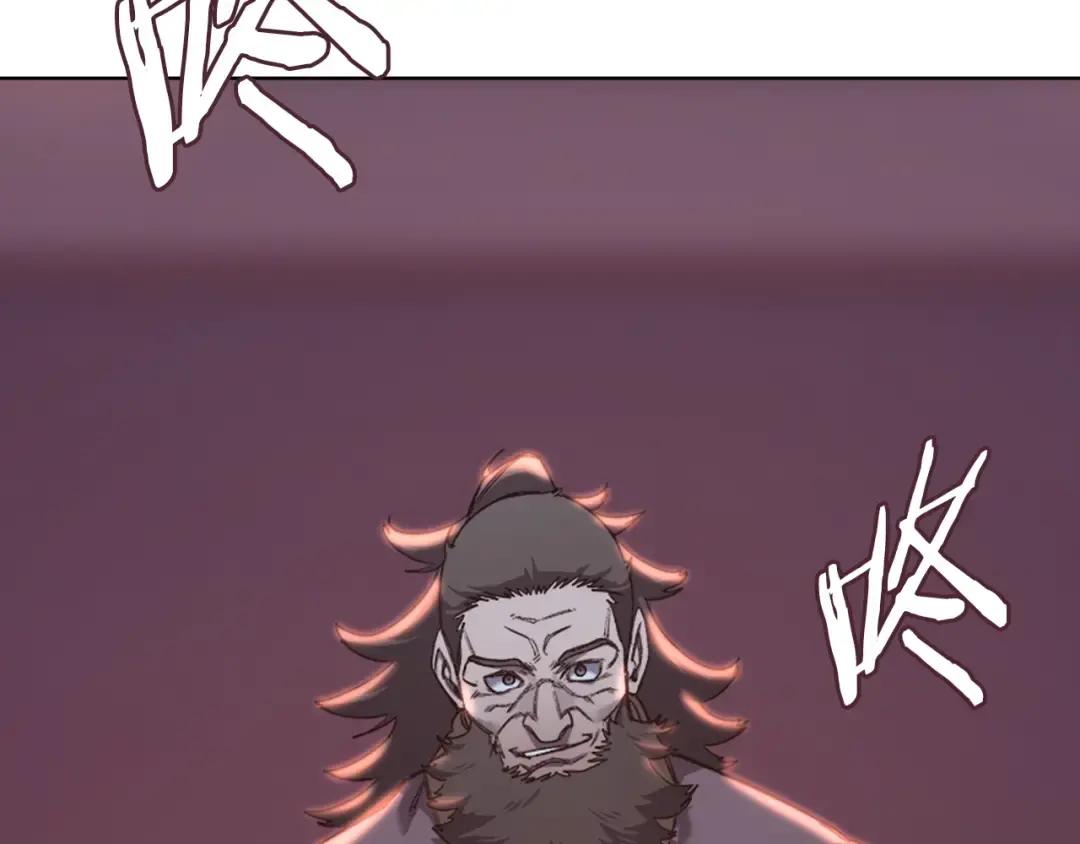第50话 等着瞧 第53页