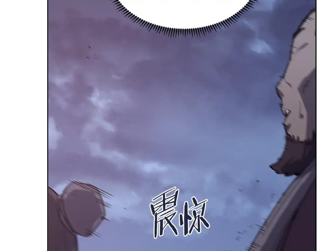第50话 等着瞧 第65页