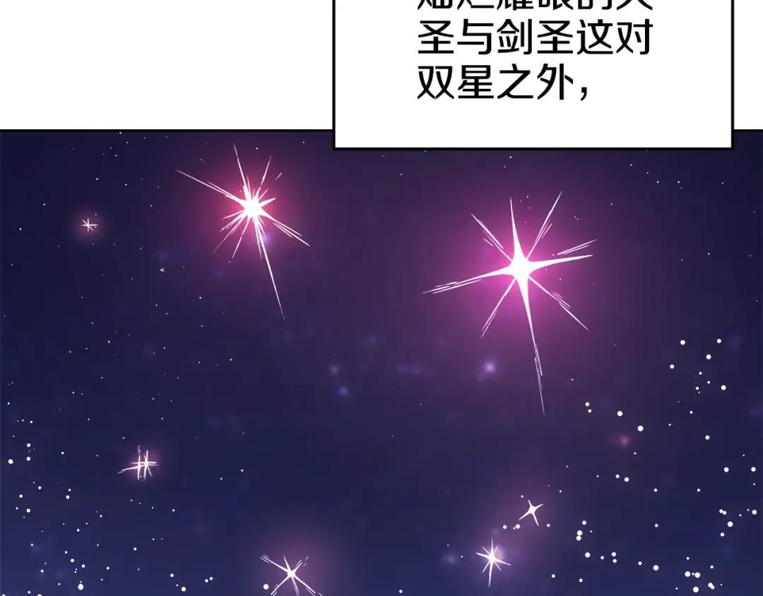 第50话 等着瞧 第78页