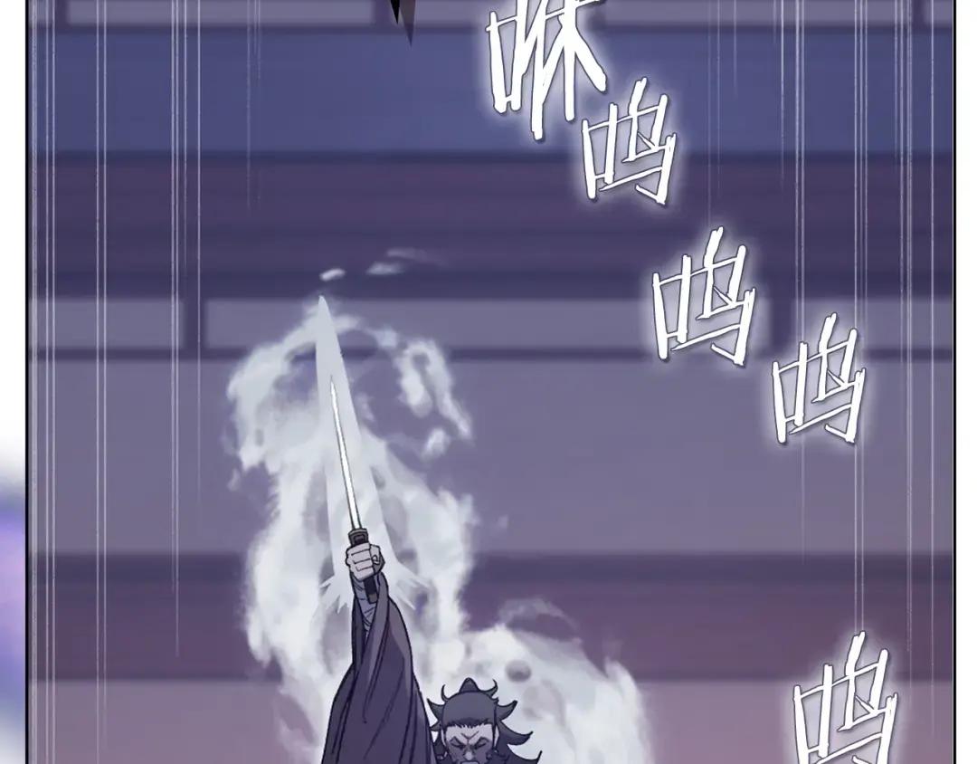 第50话 等着瞧 第108页