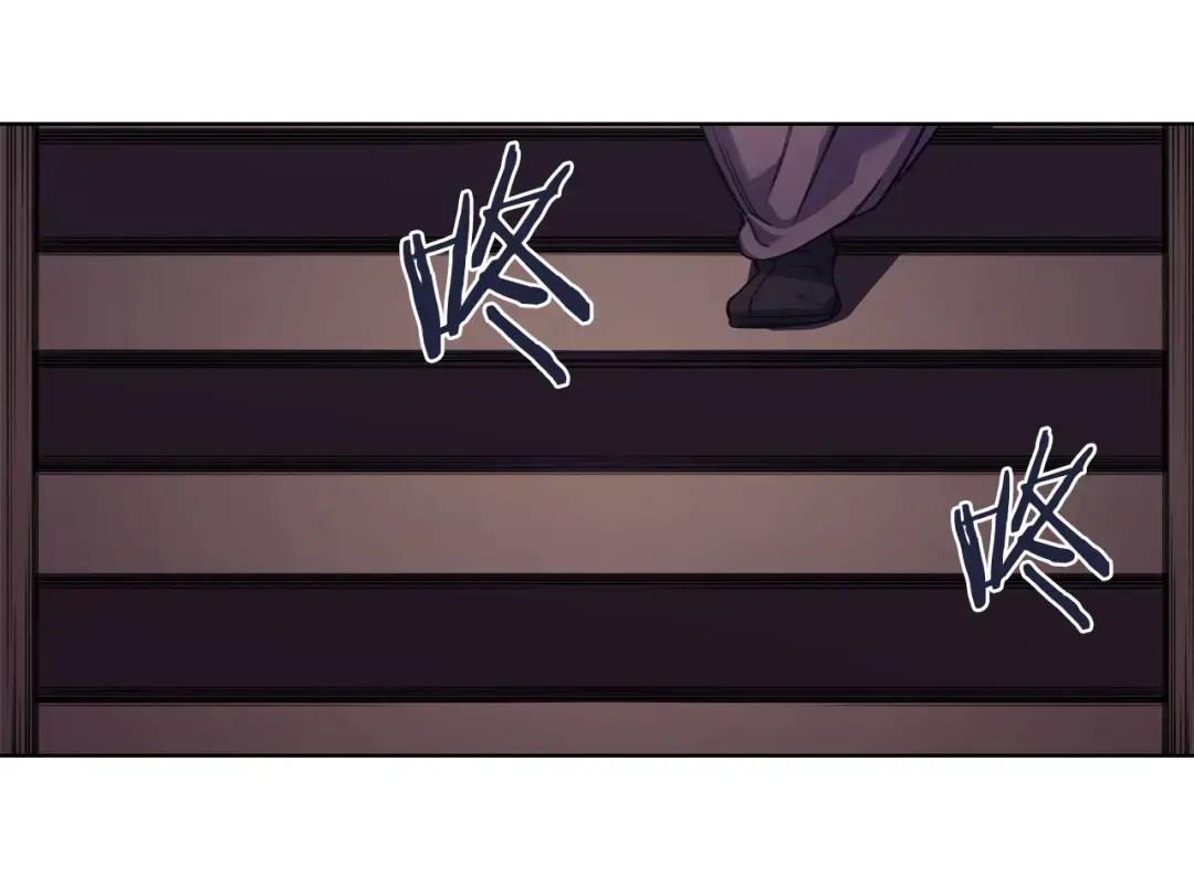 第50话 等着瞧 第120页