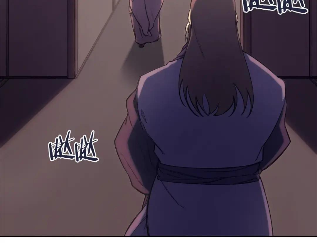 第50话 等着瞧 第125页
