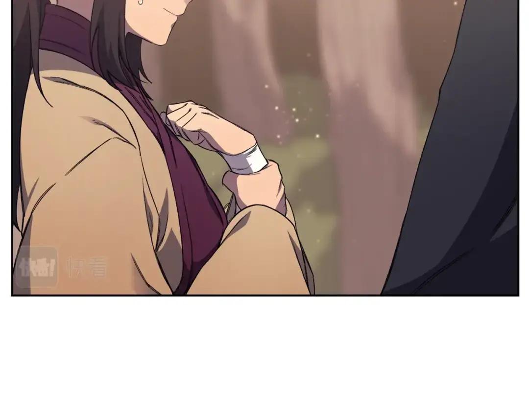 第25话 崩山计 第15页