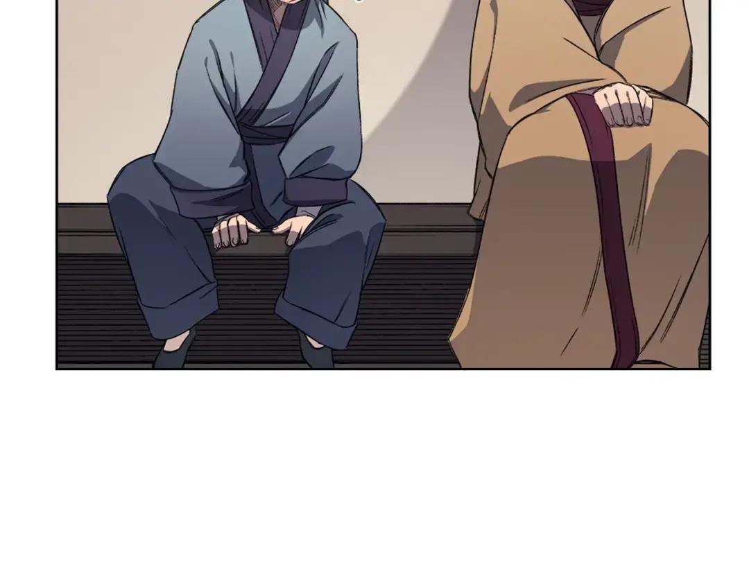 第25话 崩山计 第27页