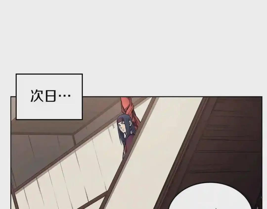 第126话 考验 第4页