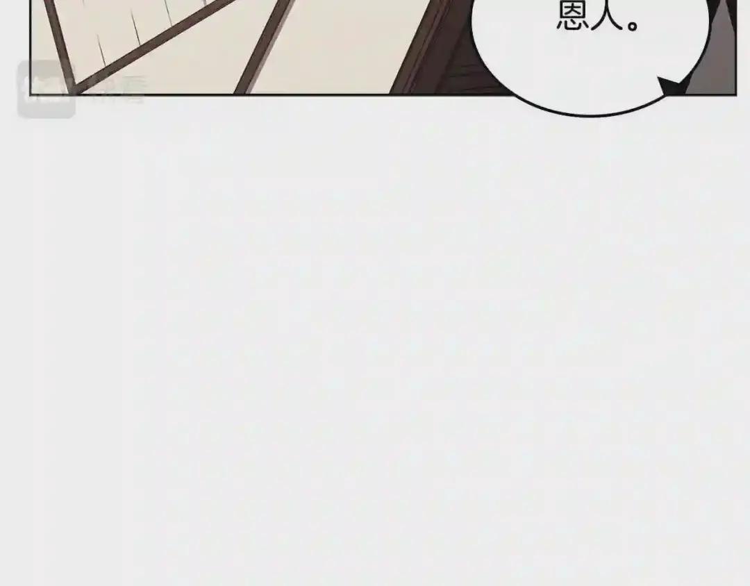 第126话 考验 第5页