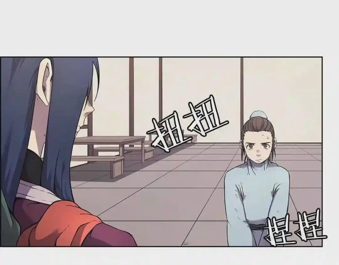 第126话 考验 第6页