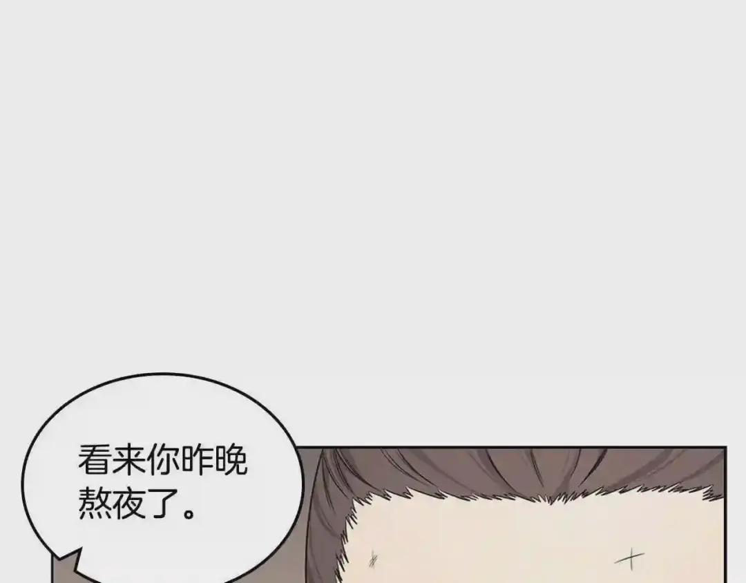 第126话 考验 第7页
