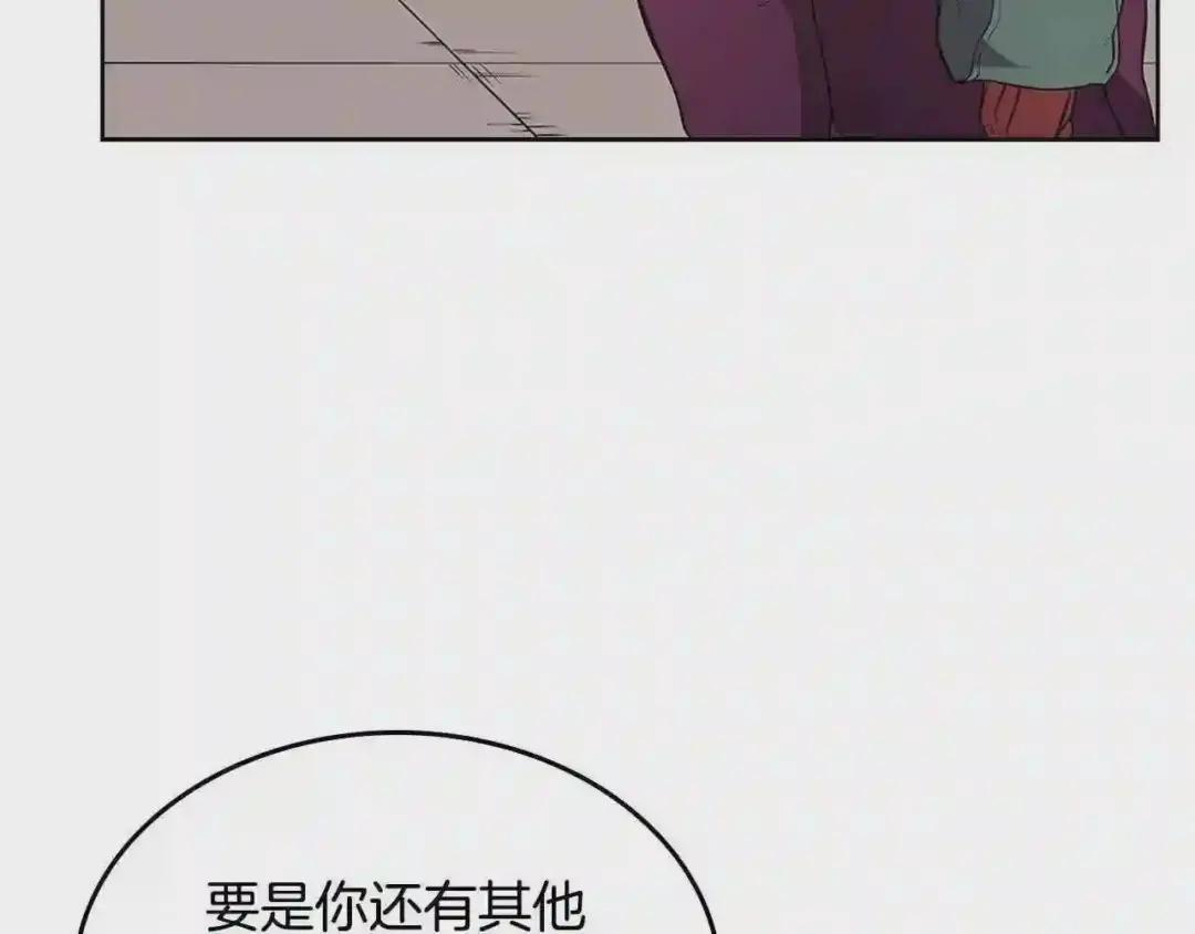 第126话 考验 第16页