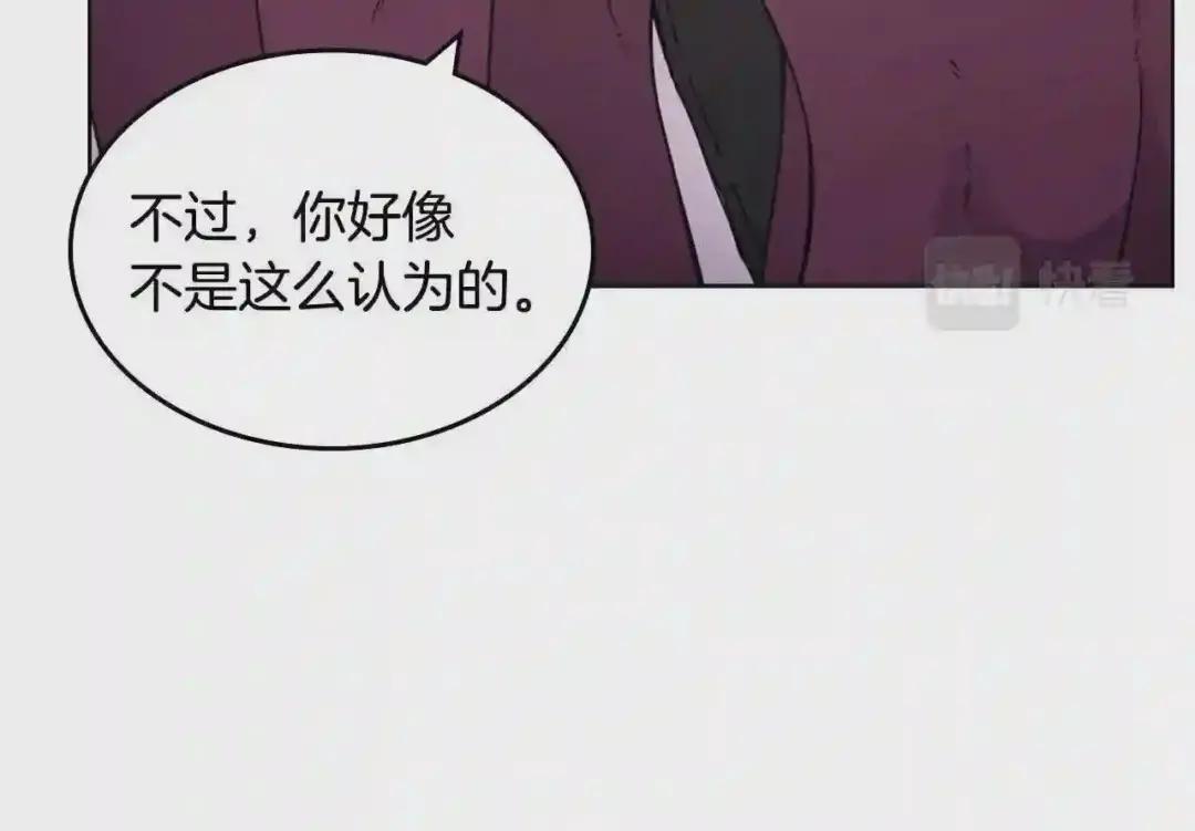 第126话 考验 第26页