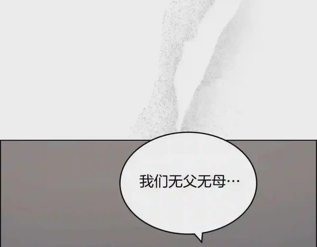 第126话 考验 第32页