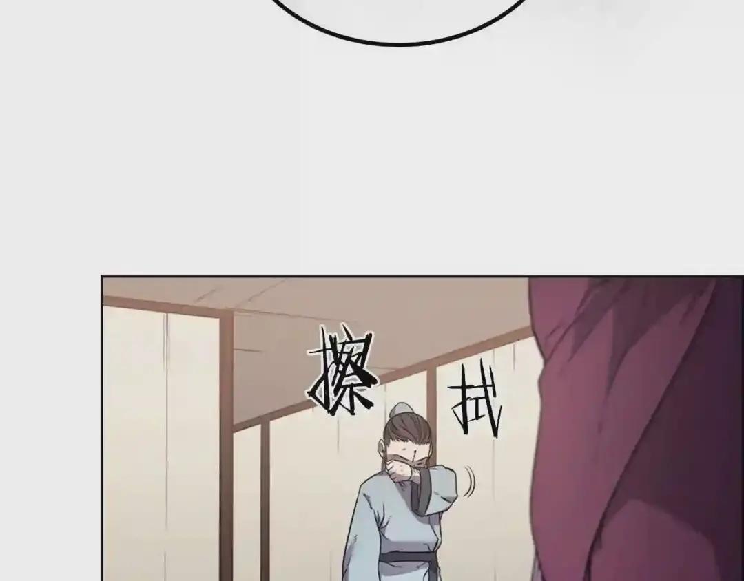第126话 考验 第45页