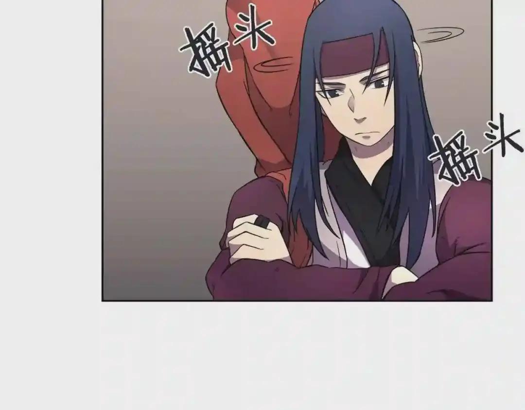 第126话 考验 第50页