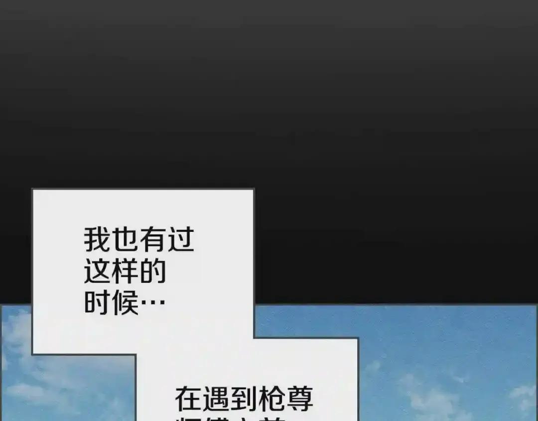 第126话 考验 第54页