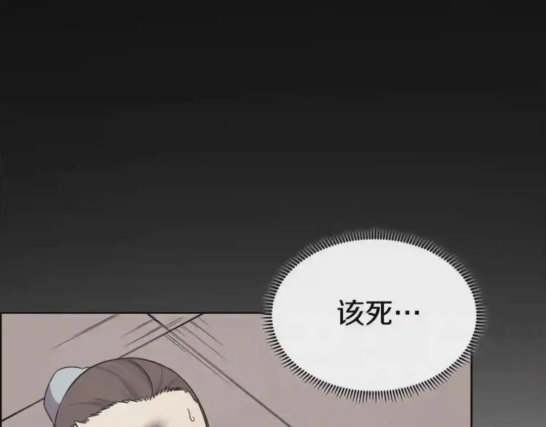 第126话 考验 第62页