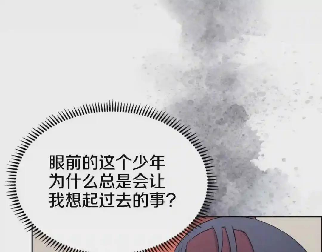 第126话 考验 第64页