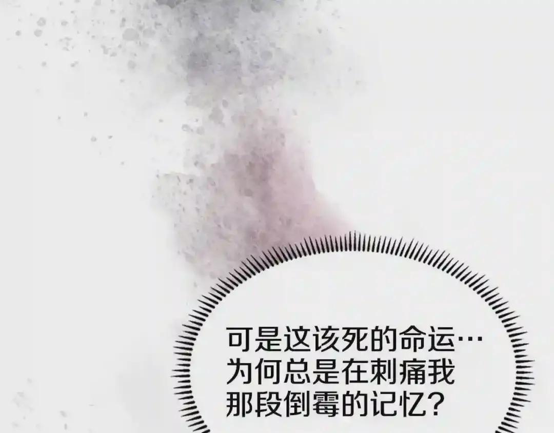 第126话 考验 第67页