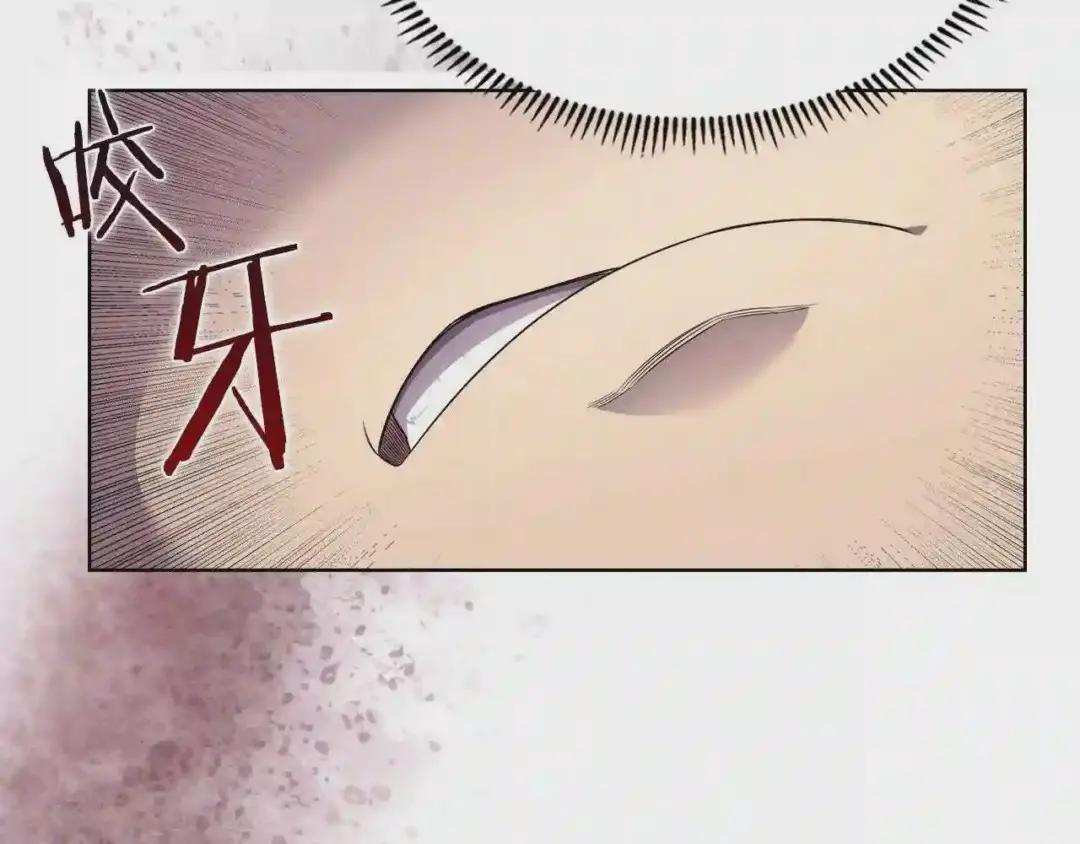 第126话 考验 第68页
