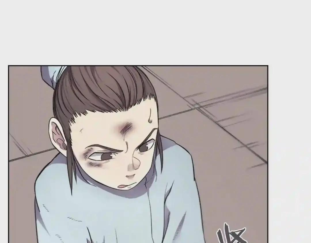 第126话 考验 第80页