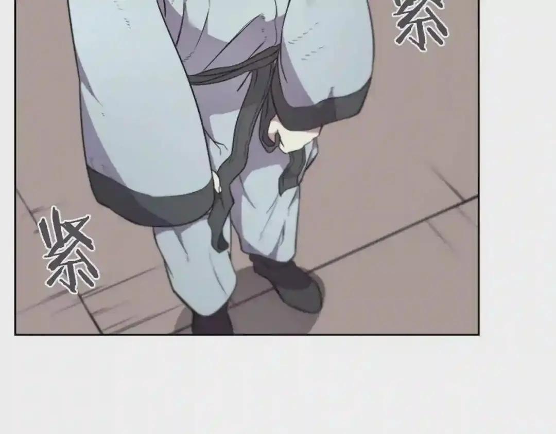 第126话 考验 第81页