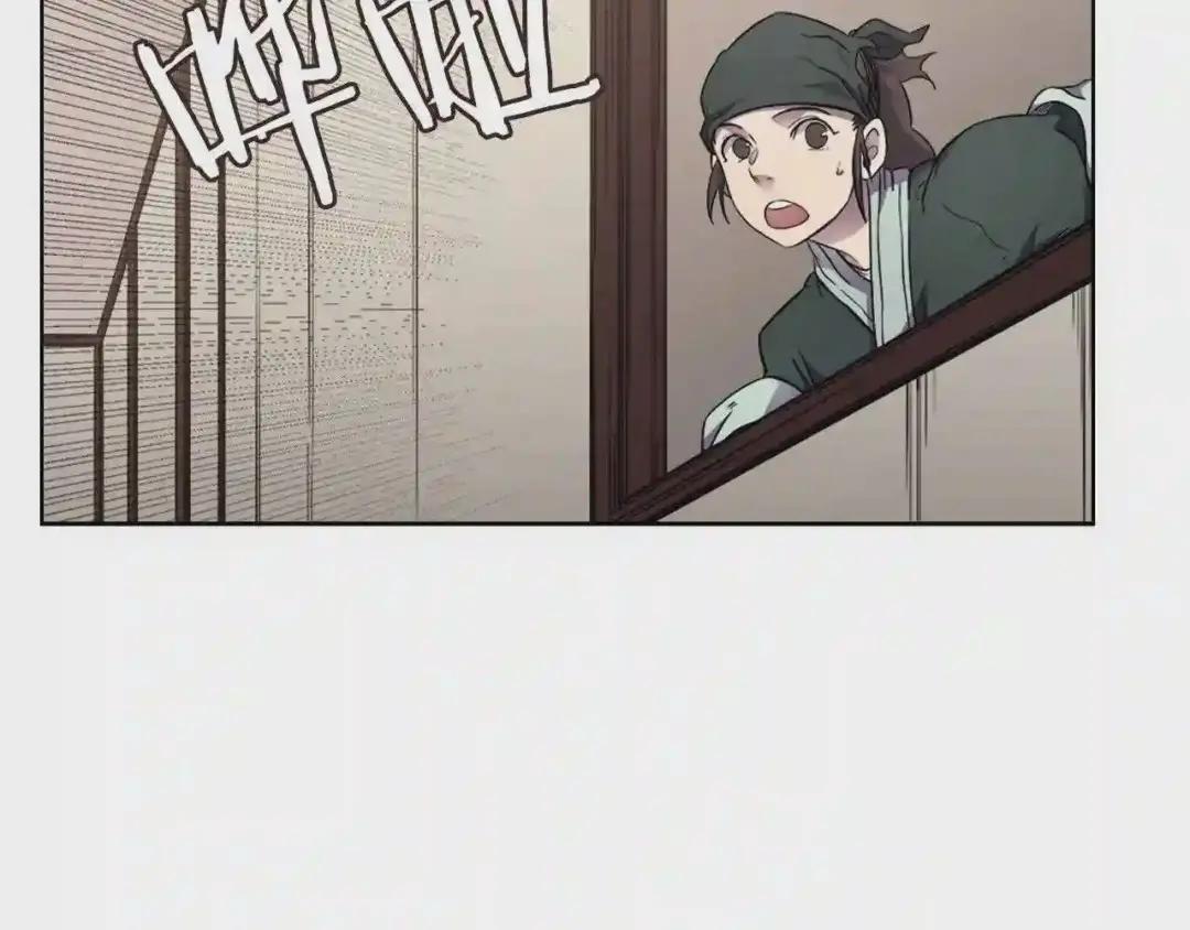 第126话 考验 第86页