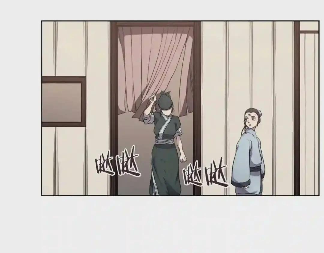 第126话 考验 第87页