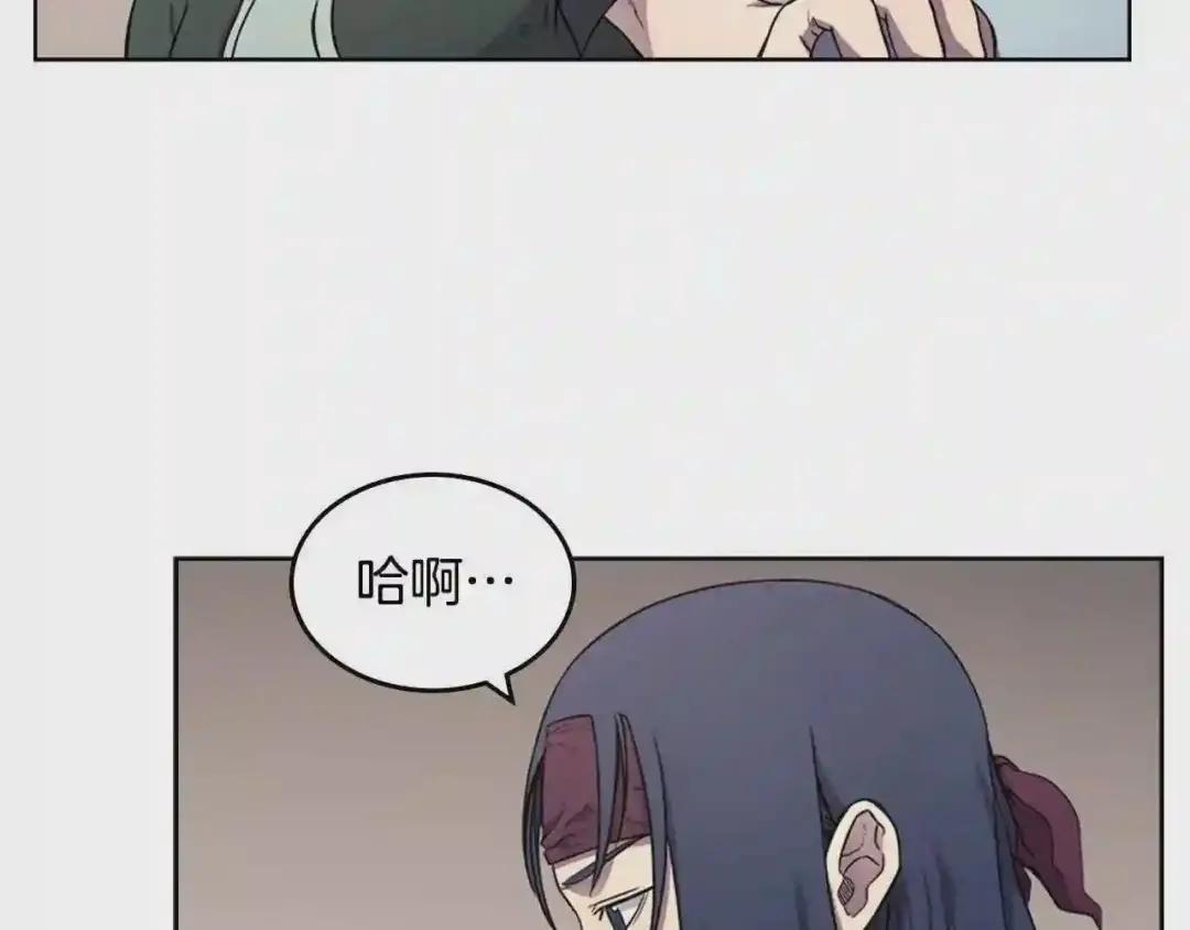 第126话 考验 第92页