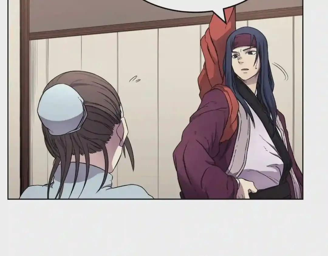 第126话 考验 第96页