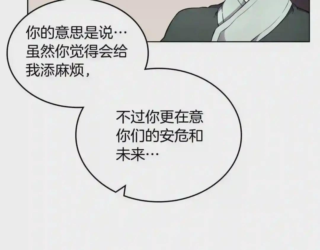 第126话 考验 第108页
