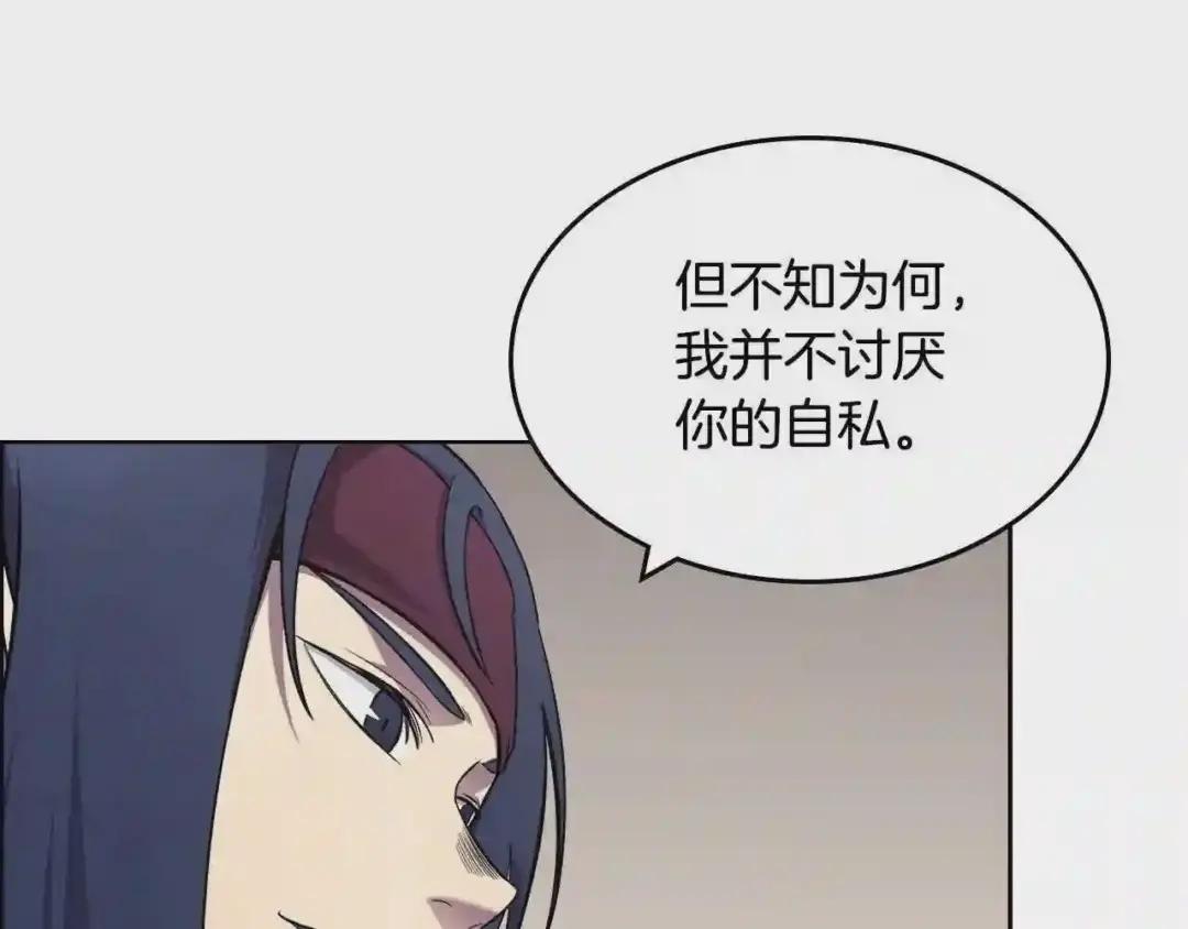 第126话 考验 第109页