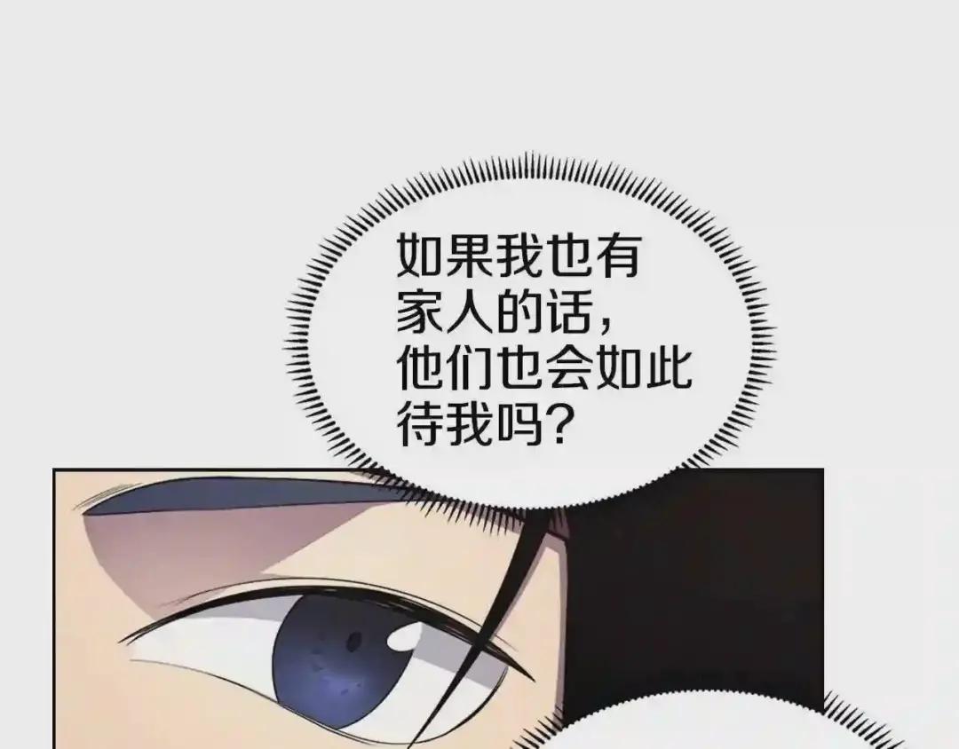 第126话 考验 第111页