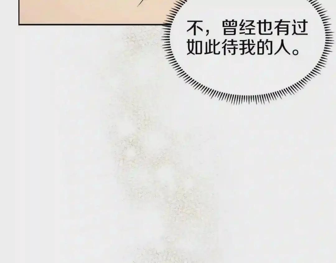 第126话 考验 第112页