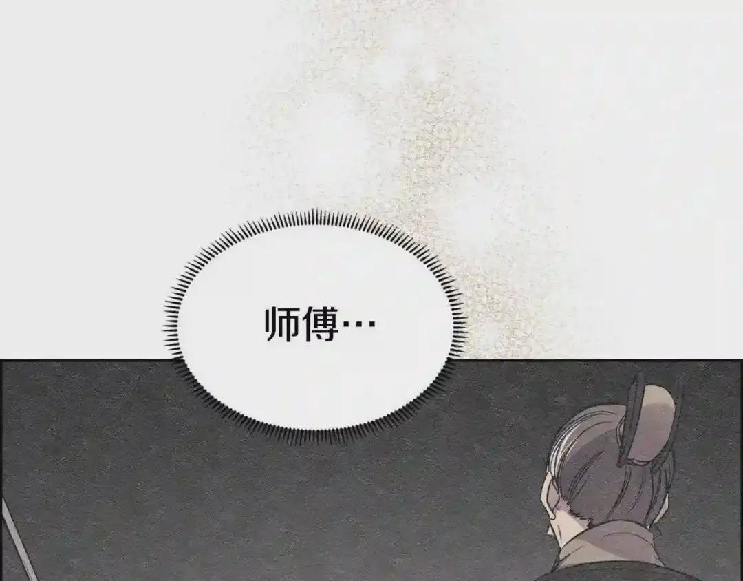 第126话 考验 第113页