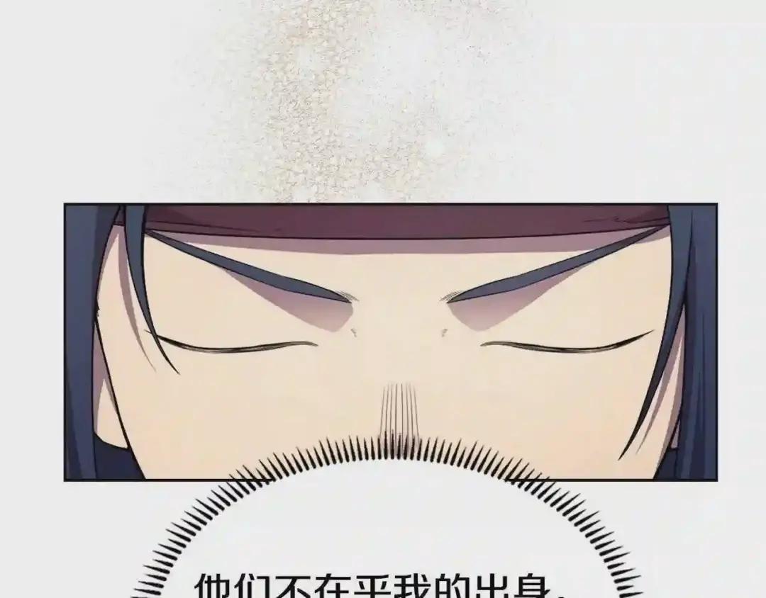 第126话 考验 第116页