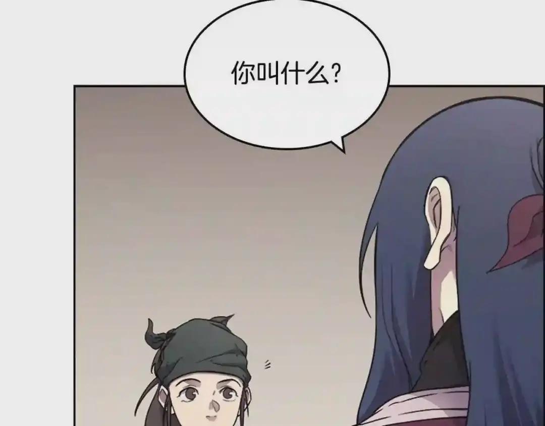 第126话 考验 第118页