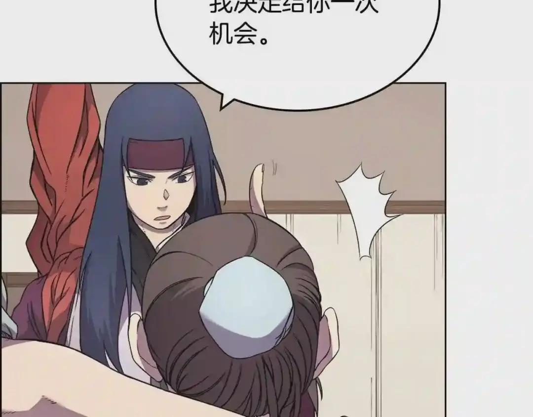 第126话 考验 第122页