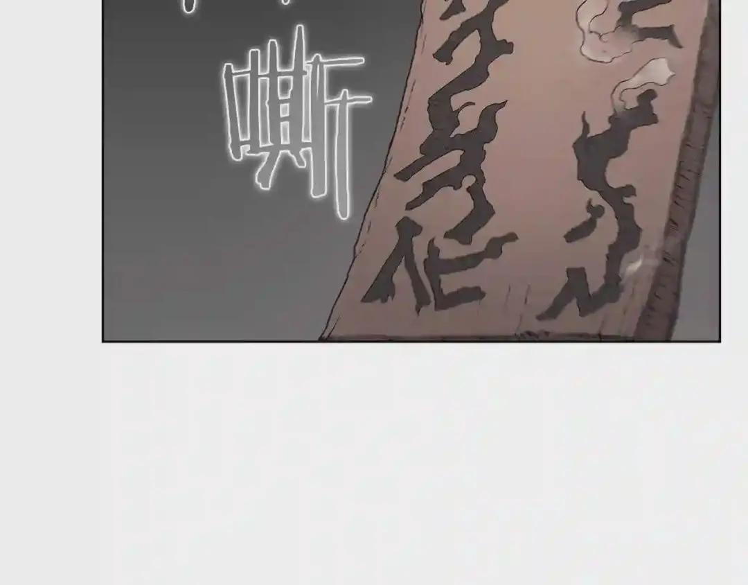 第126话 考验 第130页