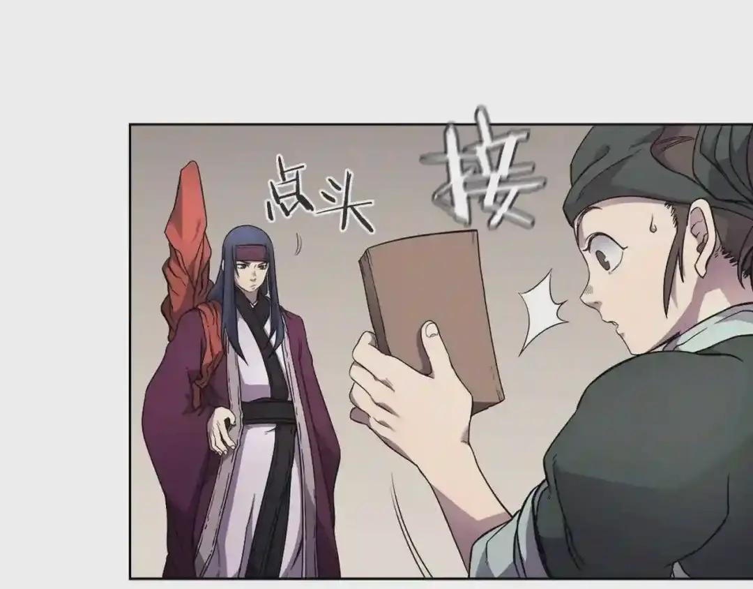 第126话 考验 第133页