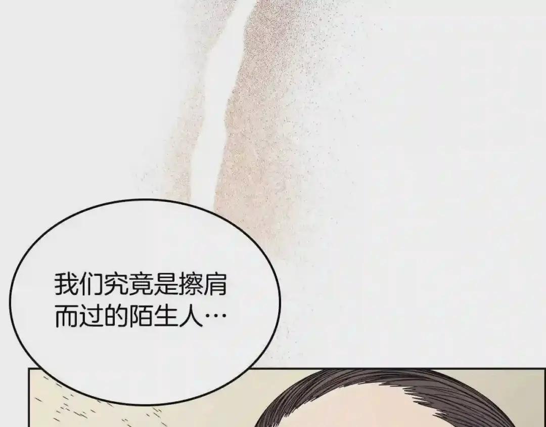 第126话 考验 第145页