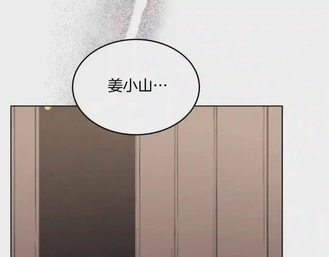 第126话 考验 第148页
