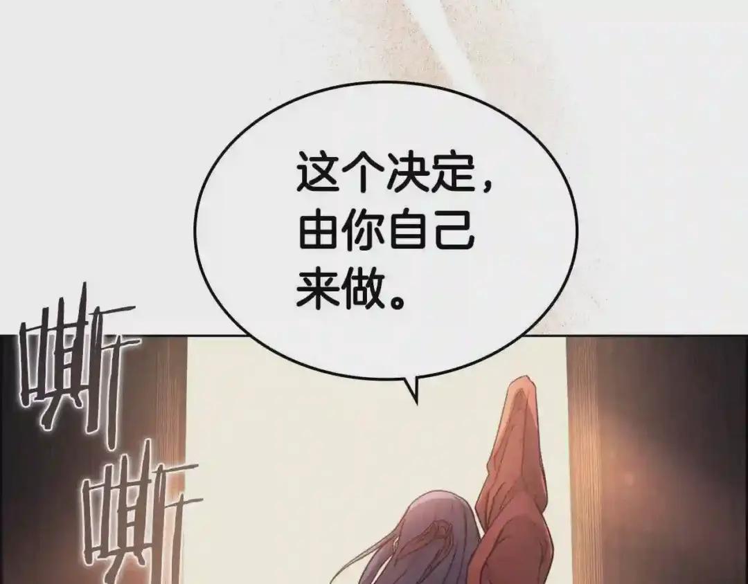 第126话 考验 第150页