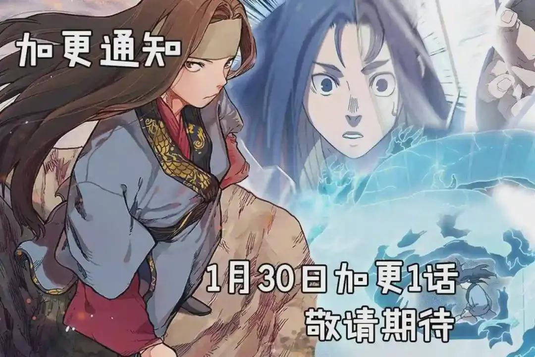 第126话 考验 第154页